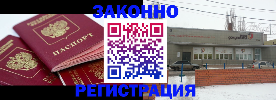 пропишу в квартире в Клинцах