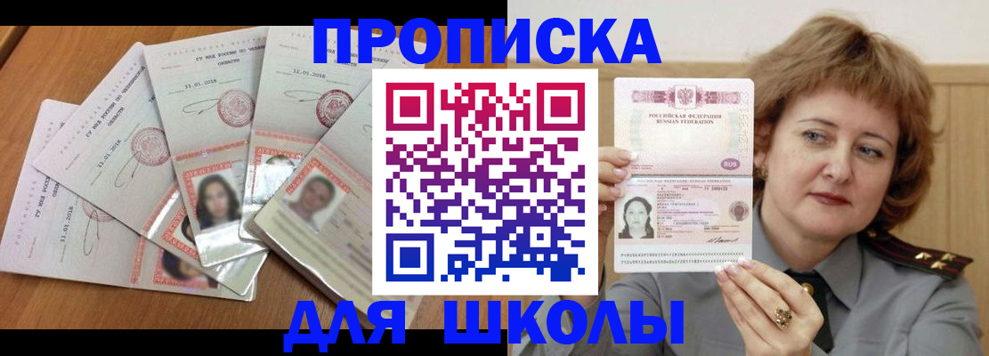 пропишу в квартире в Клинцах