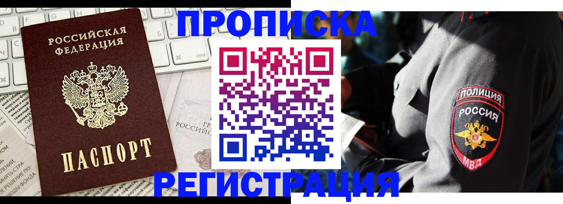 регистрация для школы в Клинцах