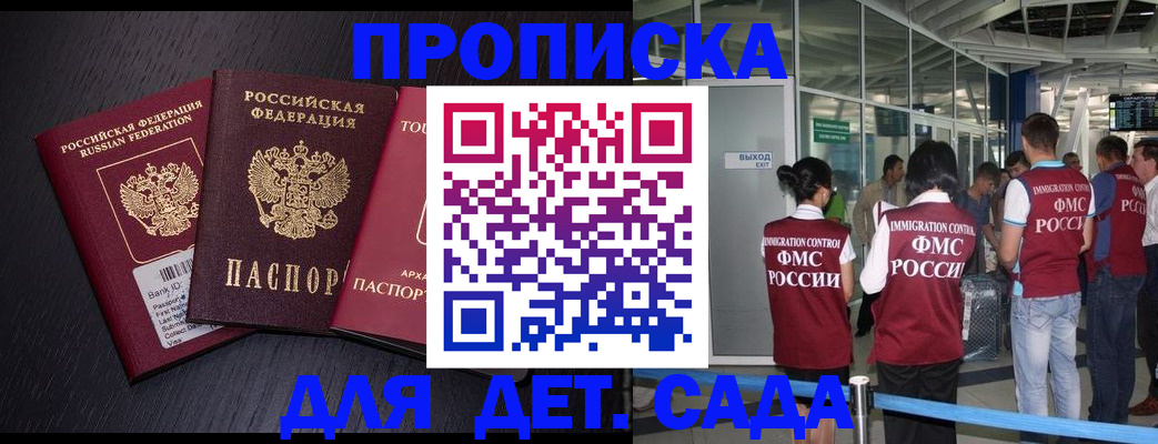 форма 3 в Клинцах